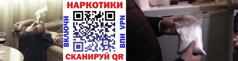 Наркошоп купить Каннабис  Кокаин  Галлюциногенные грибы  A-PVP  Мефедрон  ГАШ  Духовщина