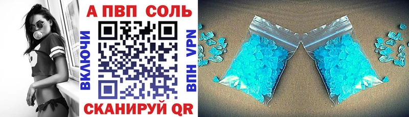 Альфа ПВП СК КРИС  Купить где  Духовщина 