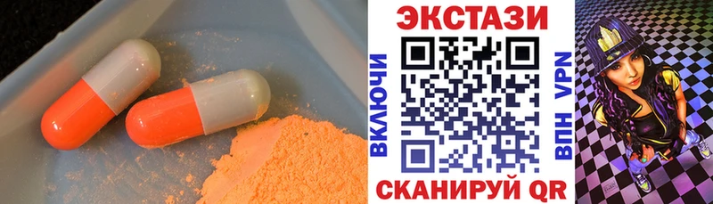 Купить  Духовщина  Ecstasy 300 mg 