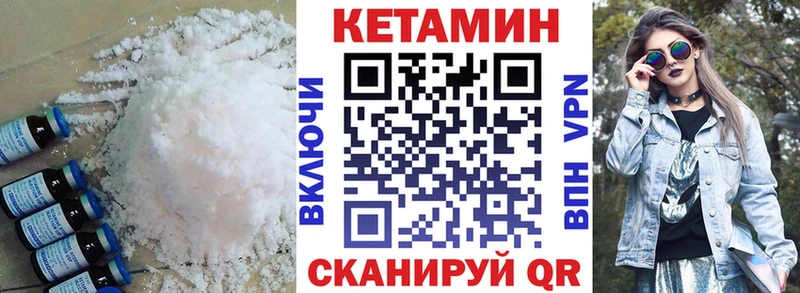 КЕТАМИН ketamine  Купить закладки  Духовщина 