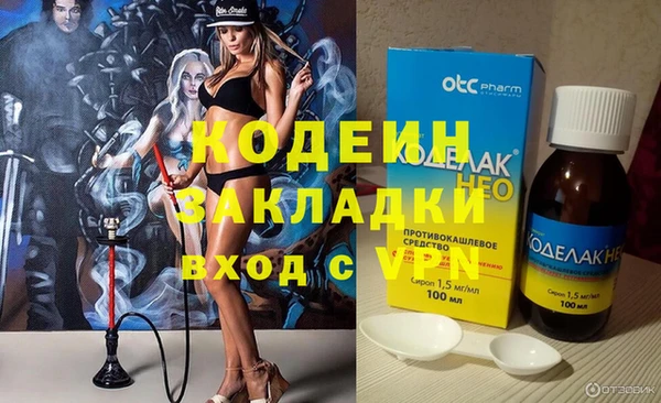 спайс Заволжье