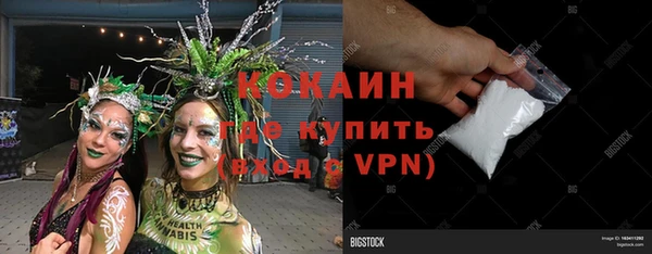 спайс Заволжье