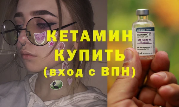 метамфетамин Заволжск