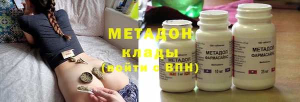 метадон Заводоуковск