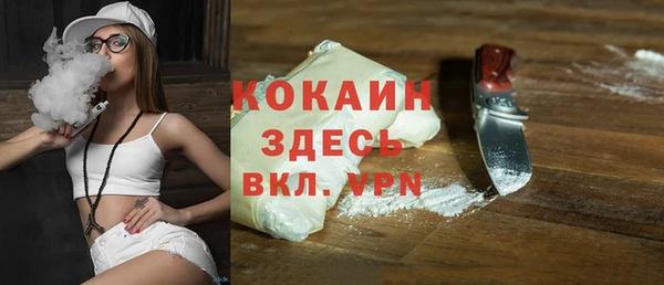 спайс Заволжье