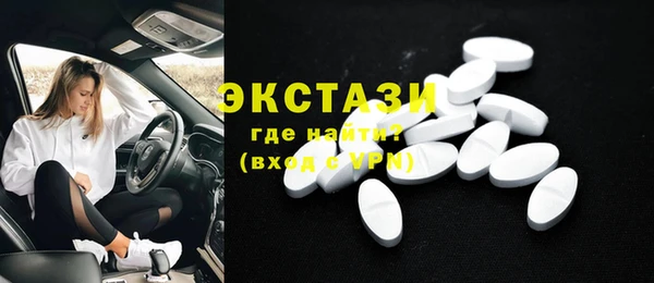 метамфетамин Заволжск