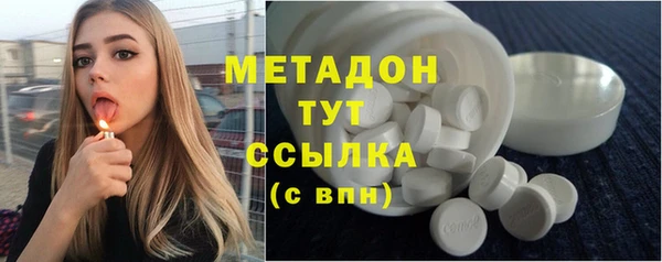 метадон Заводоуковск