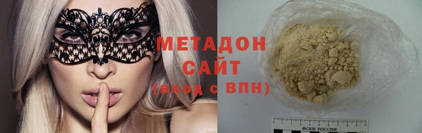 метадон Заводоуковск