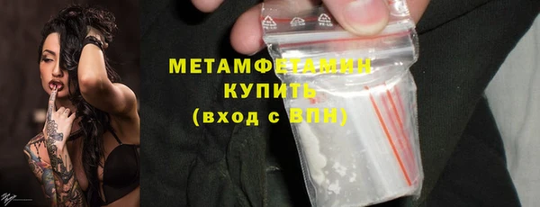 метадон Заводоуковск
