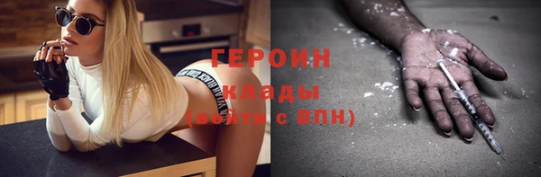 спайс Заволжье