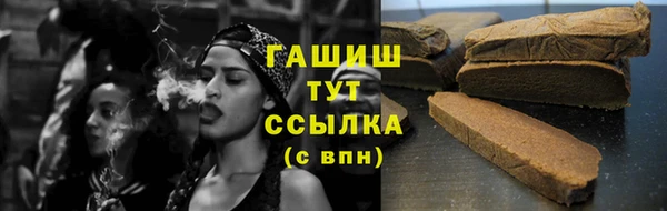 метамфетамин Заволжск