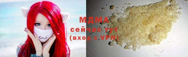 спайс Заволжье