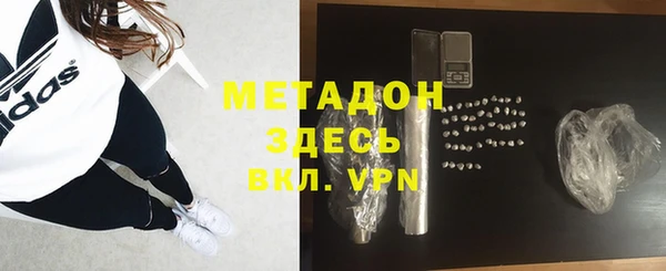 спайс Заволжье