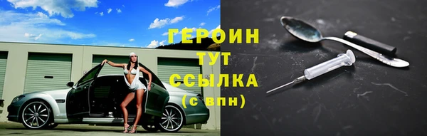спайс Заволжье