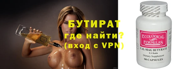 метамфетамин Заволжск