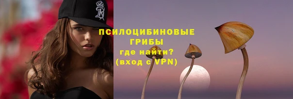 метамфетамин Заволжск