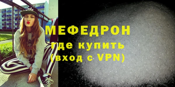 спайс Заволжье