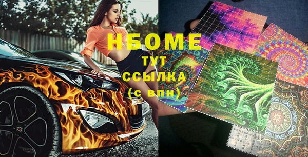 спайс Заволжье