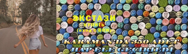 спайс Заволжье