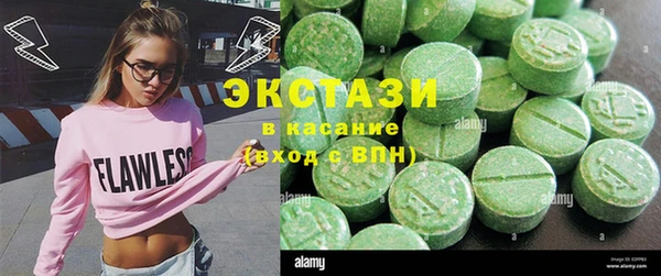 метамфетамин Заволжск