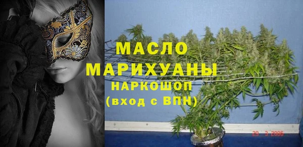 метамфетамин Заволжск