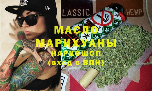метадон Заводоуковск