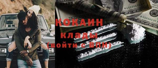 метадон Заводоуковск