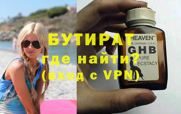 метамфетамин Заволжск