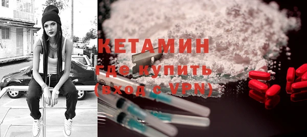 метадон Заводоуковск