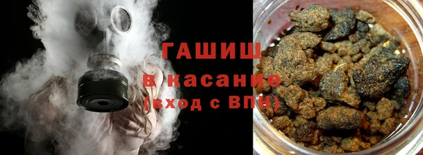 метамфетамин Заволжск