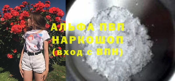 метамфетамин Заволжск