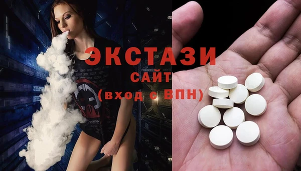 метамфетамин Заволжск