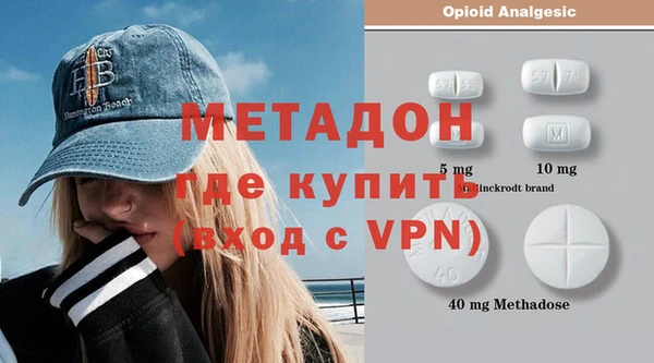метамфетамин Заволжск