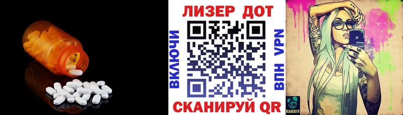 Купить  Духовщина  ЛСД экстази ecstasy 