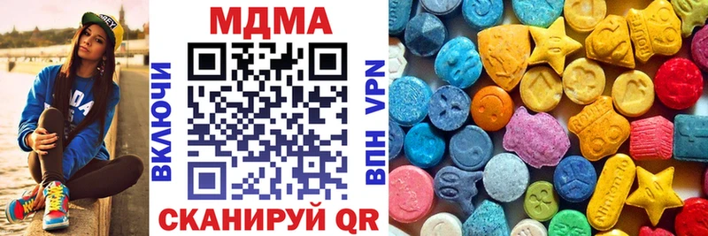 Купить  Духовщина  MDMA Molly 
