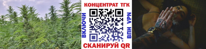 Дистиллят ТГК концентрат  Купить  Духовщина 